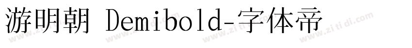 游明朝 Demibold字体转换